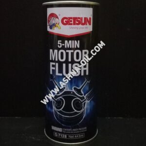 موتور فلش(پاک کننده داخلی انجین)443ml برند گتسان (اصل)